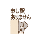 かげシュナのやんわり敬語スタンプ集（個別スタンプ：37）