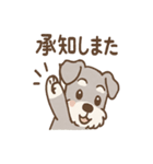 かげシュナのやんわり敬語スタンプ集（個別スタンプ：38）
