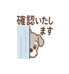 かげシュナのやんわり敬語スタンプ集（個別スタンプ：39）