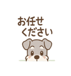 かげシュナのやんわり敬語スタンプ集（個別スタンプ：40）