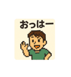 ドット絵 キャラ 死語の世界（個別スタンプ：1）