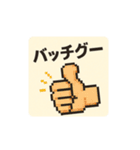 ドット絵 キャラ 死語の世界（個別スタンプ：2）