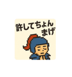 ドット絵 キャラ 死語の世界（個別スタンプ：8）