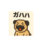 ドット絵 キャラ 死語の世界（個別スタンプ：9）