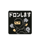ドット絵 キャラ 死語の世界（個別スタンプ：13）