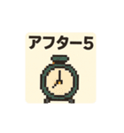 ドット絵 キャラ 死語の世界（個別スタンプ：27）