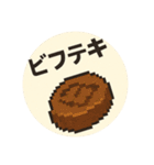 ドット絵 キャラ 死語の世界（個別スタンプ：29）