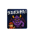 ドット絵 キャラ 死語の世界（個別スタンプ：33）