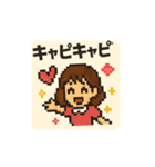 ドット絵 キャラ 死語の世界（個別スタンプ：34）