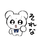 相槌で使えるテディベア（個別スタンプ：1）