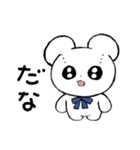 相槌で使えるテディベア（個別スタンプ：2）