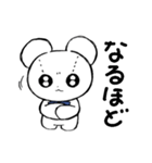 相槌で使えるテディベア（個別スタンプ：4）