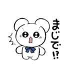 相槌で使えるテディベア（個別スタンプ：5）