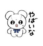 相槌で使えるテディベア（個別スタンプ：7）