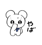 相槌で使えるテディベア（個別スタンプ：8）