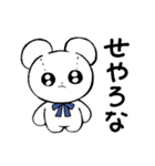 相槌で使えるテディベア（個別スタンプ：9）