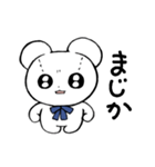 相槌で使えるテディベア（個別スタンプ：11）