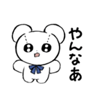 相槌で使えるテディベア（個別スタンプ：12）