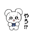 相槌で使えるテディベア（個別スタンプ：14）