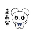 相槌で使えるテディベア（個別スタンプ：15）