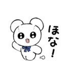 相槌で使えるテディベア（個別スタンプ：16）