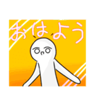 丸太郎のくねくねスタンプ第3弾（個別スタンプ：1）