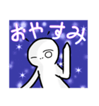 丸太郎のくねくねスタンプ第3弾（個別スタンプ：2）