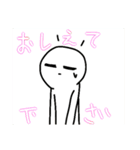 丸太郎のくねくねスタンプ第3弾（個別スタンプ：10）