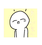 丸太郎のくねくねスタンプ第3弾（個別スタンプ：12）