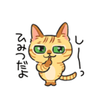 黒目がちな猫 キラリ君（個別スタンプ：2）