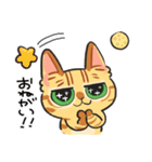黒目がちな猫 キラリ君（個別スタンプ：31）