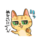 黒目がちな猫 キラリ君（個別スタンプ：37）