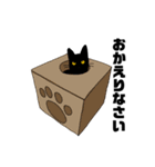 黒猫のおはぎ（個別スタンプ：4）