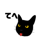 黒猫のおはぎ（個別スタンプ：12）