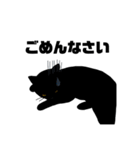 黒猫のおはぎ（個別スタンプ：28）