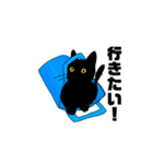 黒猫のおはぎ（個別スタンプ：35）