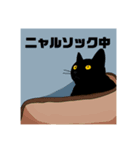 黒猫のおはぎ（個別スタンプ：36）