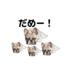 それいけ！大福！豆大福②（個別スタンプ：36）