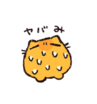 たまごねこ にこにこ（個別スタンプ：21）