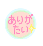 ファンタジーコメントスタンプ改訂版（個別スタンプ：3）