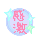 ファンタジーコメントスタンプ改訂版（個別スタンプ：5）
