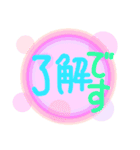 ファンタジーコメントスタンプ改訂版（個別スタンプ：9）
