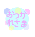 ファンタジーコメントスタンプ改訂版（個別スタンプ：11）