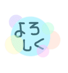 ファンタジーコメントスタンプ改訂版（個別スタンプ：12）