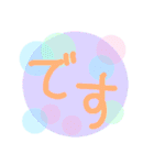 ファンタジーコメントスタンプ改訂版（個別スタンプ：13）