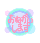 ファンタジーコメントスタンプ改訂版（個別スタンプ：14）