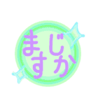 ファンタジーコメントスタンプ改訂版（個別スタンプ：17）