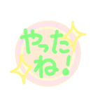 ファンタジーコメントスタンプ改訂版（個別スタンプ：20）
