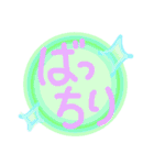 ファンタジーコメントスタンプ改訂版（個別スタンプ：21）