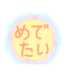 ファンタジーコメントスタンプ改訂版（個別スタンプ：23）